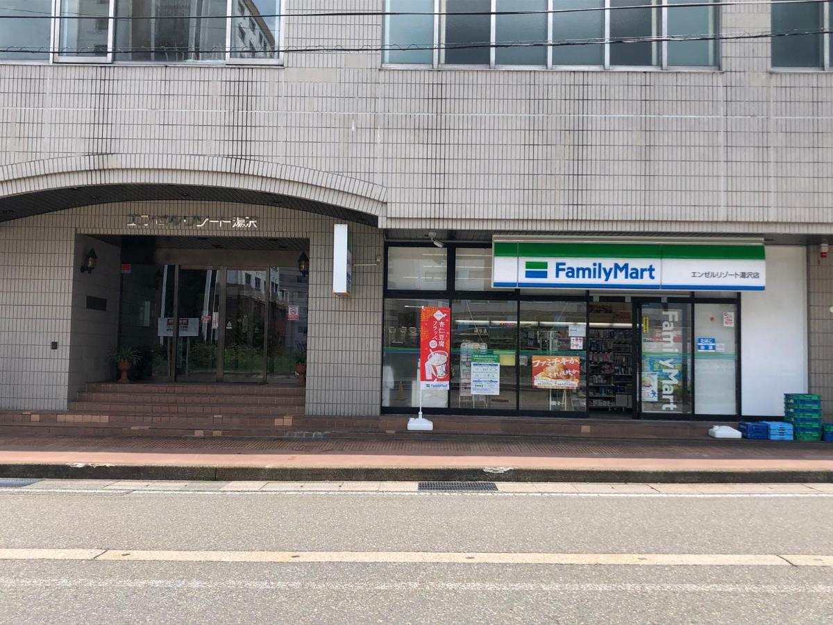 エンゼルリゾート湯沢 317 Yuzawa (Niigata) Zewnętrze zdjęcie